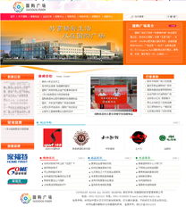推進(jìn)網(wǎng)絡(luò)應(yīng)用，構(gòu)建信息社會(huì) 國(guó)購(gòu)集團(tuán)信息系統(tǒng)集成與數(shù)字化服務(wù)全景