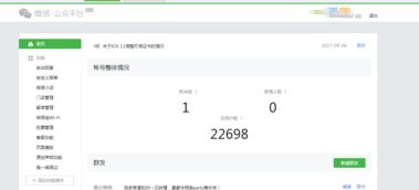 微信朋友圈廣告策略與成本詳解 信息技術(shù)推廣服務(wù)的精準營銷之道