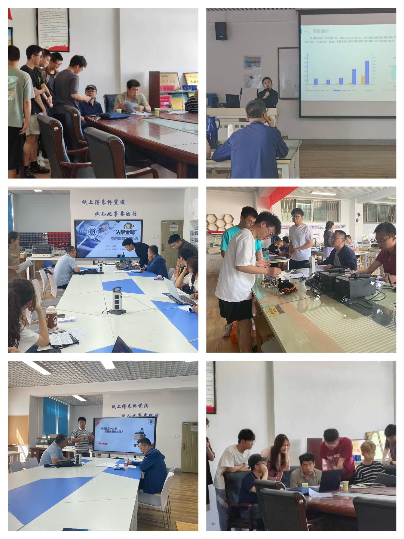 以賽促學展風采 信息技術(shù)惠民生——電子與信息工程學院成功舉辦中國國際大學生創(chuàng)新大賽(2024)院級選拔賽信息技術(shù)推廣服務(wù)賽道專項評審